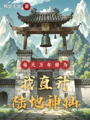 moi-ngay-van-nam-tu-vi-ta-len-thang-luc-dia-than-tien.jpg