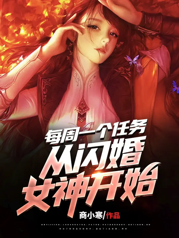 moi-tuan-mot-cai-nhiem-vu-tu-thiem-hon-nu-than-bat-dau.jpg