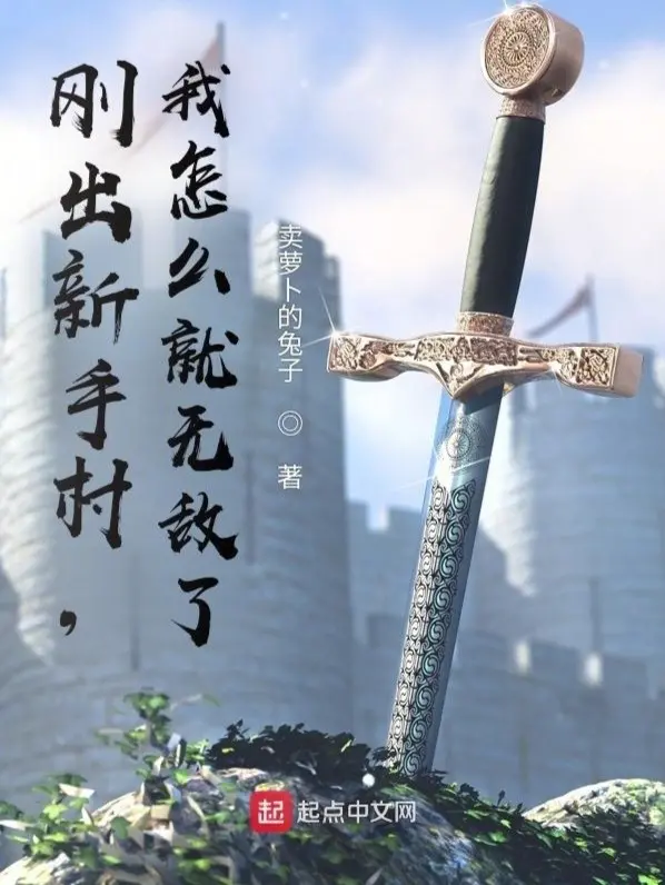 moi-vua-ra-tan-thu-thon-ta-lam-sao-lai-vo-dich.jpg