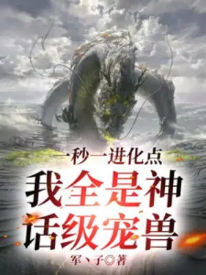 mot-giay-mot-tien-hoa-diem-ta-tat-ca-deu-la-than-thoai-cap-sung-thu.jpg