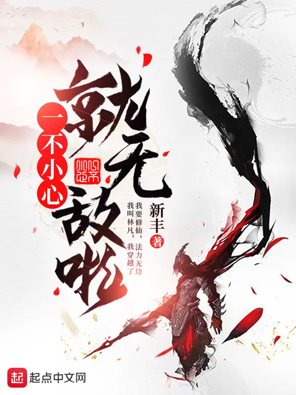 mot-khong-xem-chung-lien-vo-dich-roi.jpg