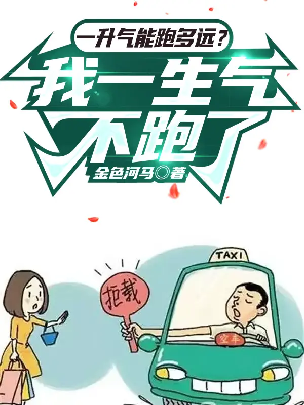 mot-lit-xang-co-the-chay-duoc-bao-xa-ta-tuc-gian-khong-chay.jpg