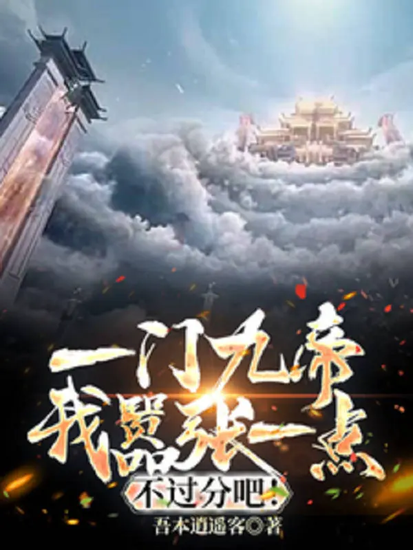 mot-mon-cuu-de-ta-phach-loi-mot-diem-khong-qua-phan-di.jpg