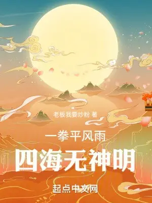 mot-quyen-binh-mua-gio-tu-hai-vo-than-minh.jpg