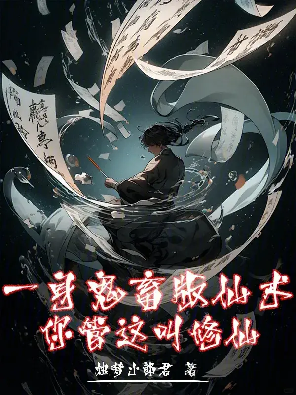 mot-than-quy-suc-ban-tien-thuat-nguoi-goi-day-la-tu-tien.jpg