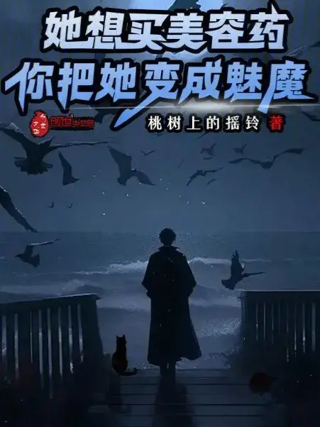 nang-muon-mua-tham-my-thuoc-nguoi-dem-nang-bien-thanh-mi-ma.jpg
