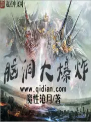 nao-dong-dai-bao-tac.jpg