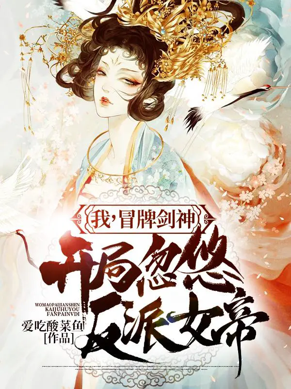 nga-mao-bai-kiem-than-khai-cuc-hot-du-phan-phai-nu-de.jpg