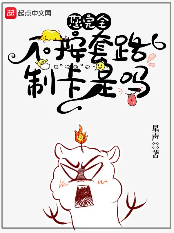 ngai-hoan-toan-khong-theo-sao-lo-che-the-dung-hay-khong.jpg