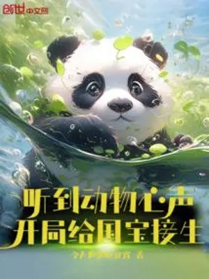 nghe-duoc-dong-vat-tieng-long-bat-dau-cho-quoc-bao-do-de.jpg