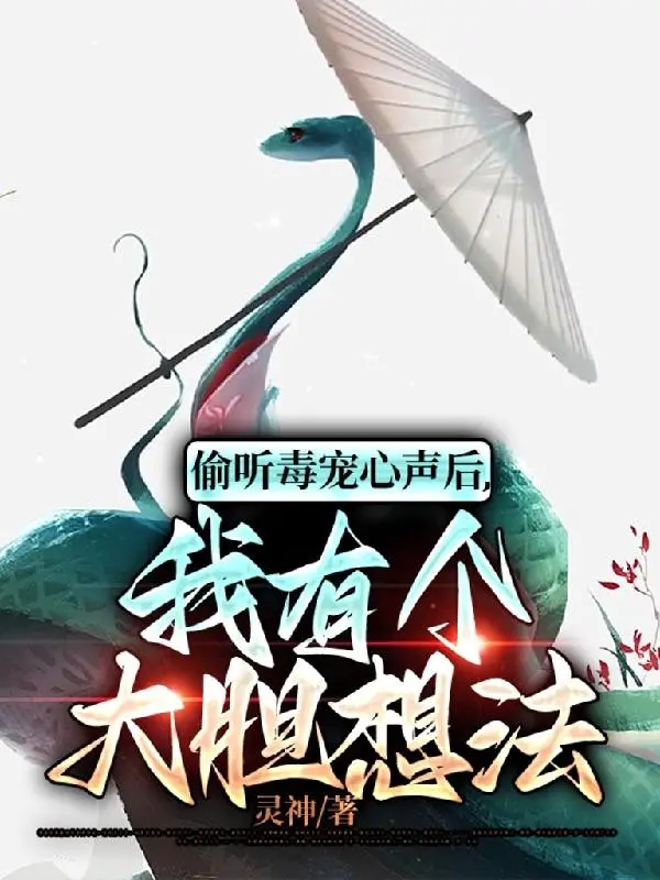 nghe-len-doc-sung-tieng-long-sau-do-ta-co-cai-y-nghi-lon-mat.jpg