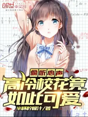 nghe-len-tieng-long-cao-lanh-giao-hoa-cang-nhu-the-dang-yeu.jpg
