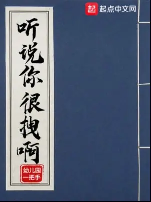 nghe-noi-nguoi-rat-chanh-a.jpg