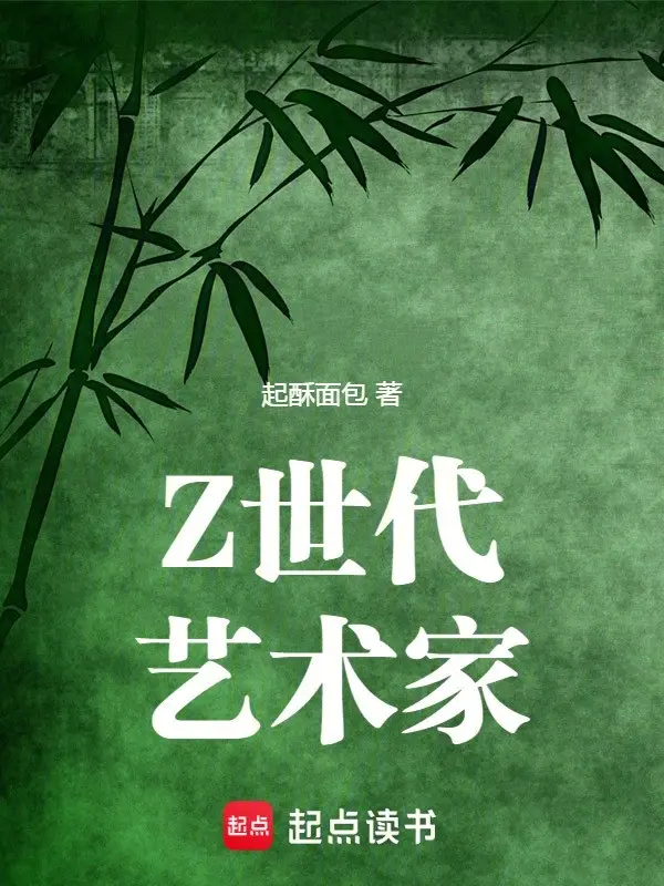 nghe-thuat-gia-gen-z.jpg