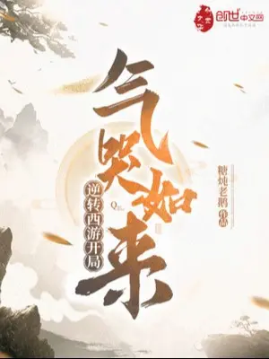 nghich-chuyen-tay-du-bat-dau-tuc-khoc-nhu-lai.jpg