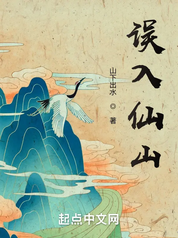 ngo-nhap-tien-son.jpg