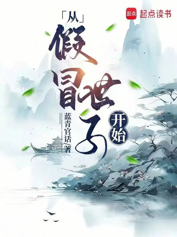 ngon-xuat-phap-tuy-tu-gia-mao-the-tu-bat-dau.jpg