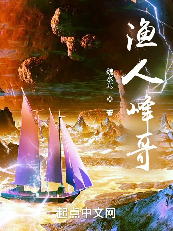 ngu-nhan-phong-ca.jpg