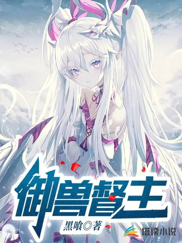 ngu-thu-doc-chu.jpg