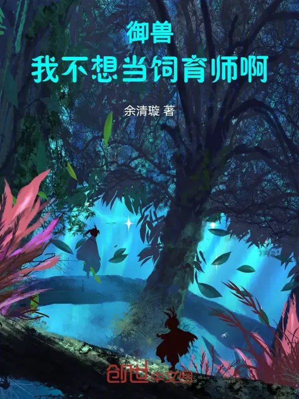 ngu-thu-ta-khong-muon-lam-chan-nuoi-su-a.jpg