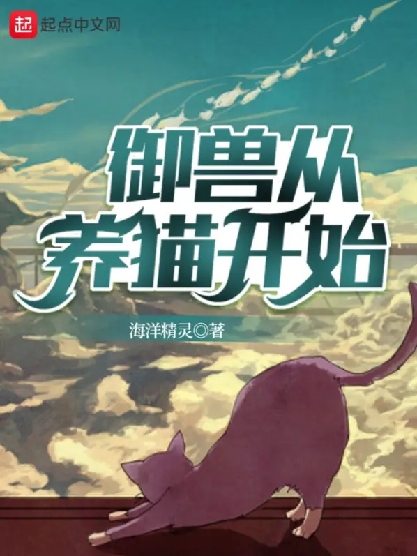 ngu-thu-tu-nuoi-meo-bat-dau.jpg