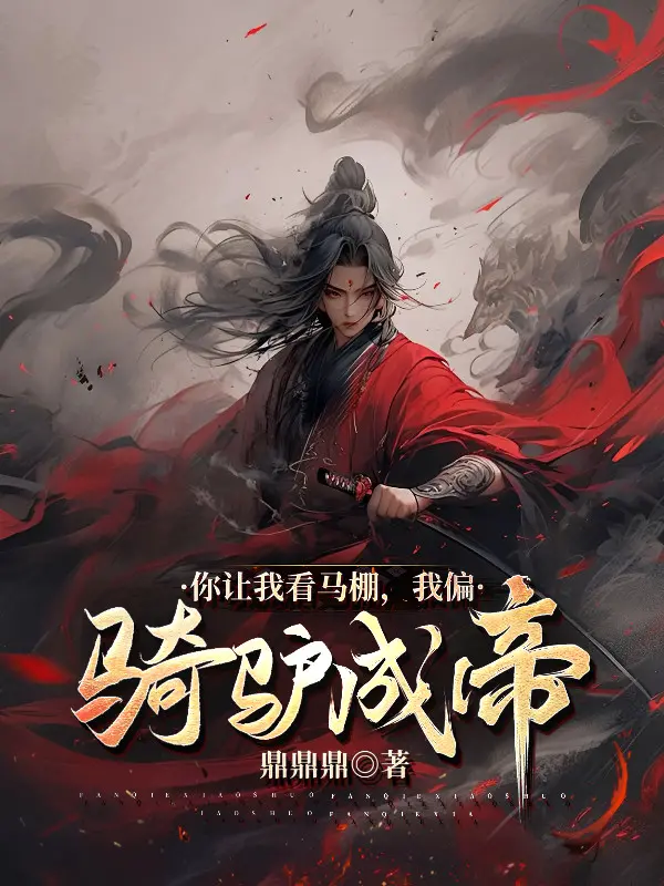 nguoi-bat-ta-chan-ngua-ta-lai-cuoi-lua-thanh-de.jpg