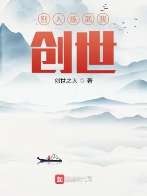 nguoi-khac-luyen-vo-ta-sang-the.jpg