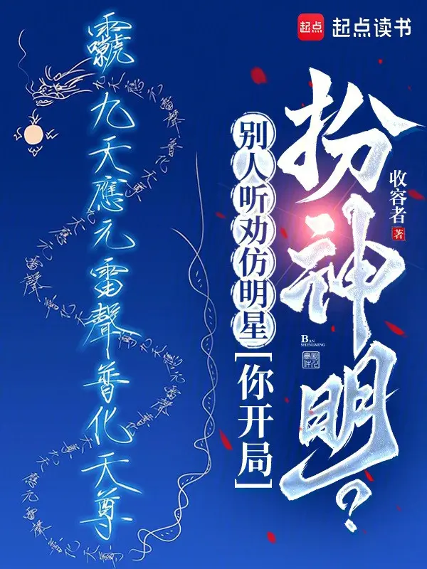 nguoi-khac-nghe-khuyen-dong-vai-minh-tinh-nguoi-bat-dau-dong-vai-than-minh.jpg