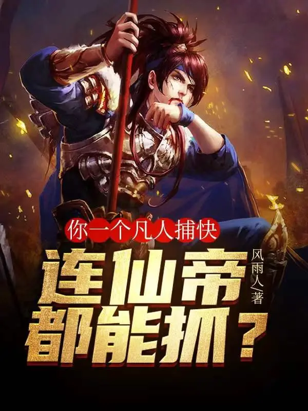 nguoi-mot-pham-nhan-bo-khoai-ngay-ca-tien-de-deu-co-the-bat.jpg