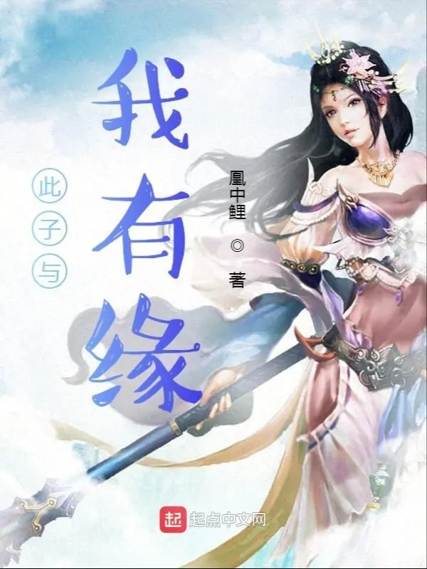nguoi-nay-cung-ta-co-duyen.jpg
