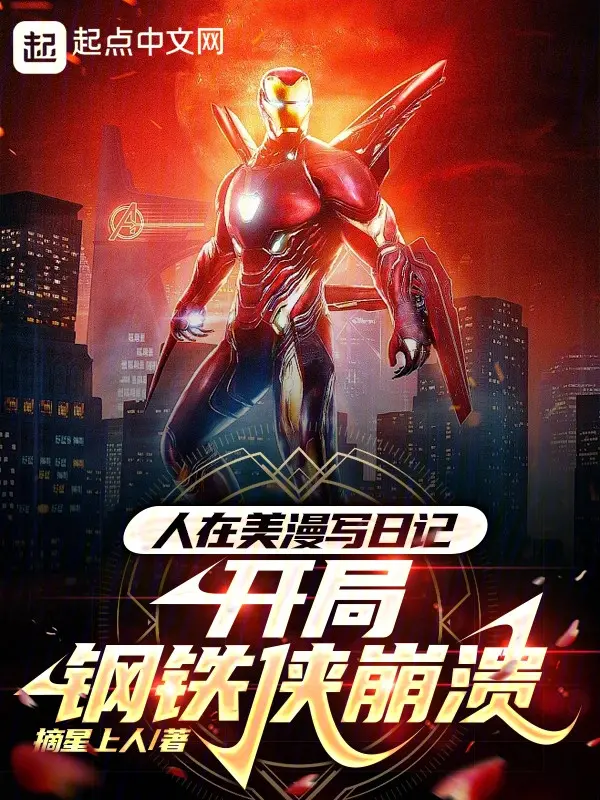 nguoi-o-comic-viet-nhat-ky-bat-dau-iron-man-tan-vo.jpg