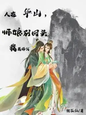 nguoi-o-hoa-son-su-nuong-dung-quay-dau-lai-ta-la-su-phu.jpg