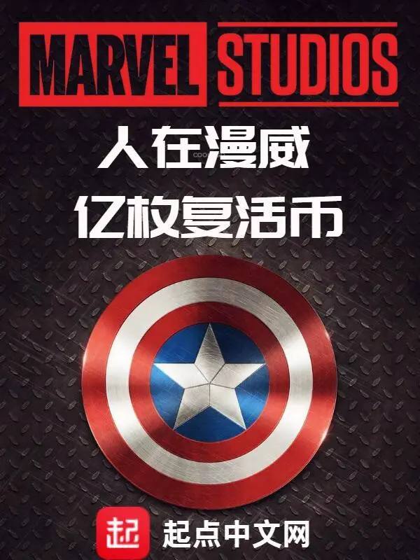 nguoi-o-marvel-tram-trieu-vien-phuc-sinh-te.jpg