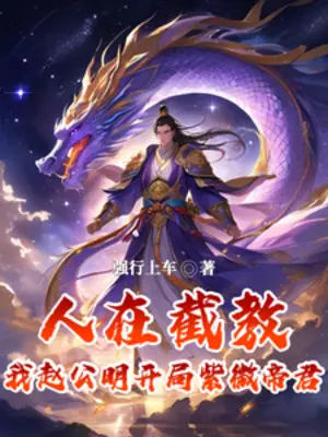 nguoi-o-tiet-giao-ta-trieu-cong-minh-bat-dau-tu-vi-de-quan.jpg