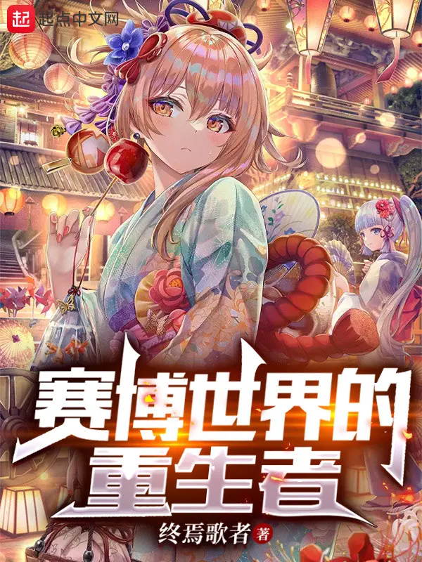 nguoi-song-lai-o-the-gioi-cyberpunk.jpg