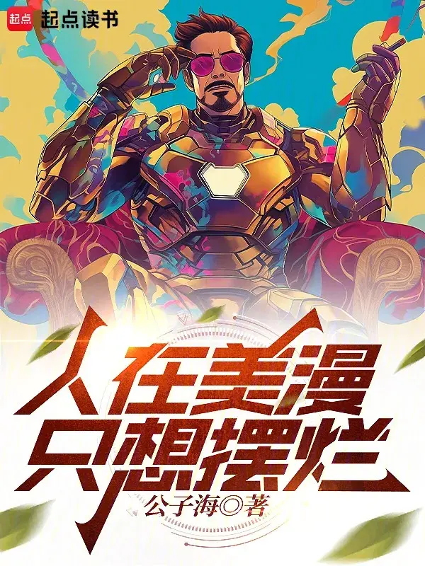 nguoi-tai-comic-chi-muon-nam-ngua.jpg