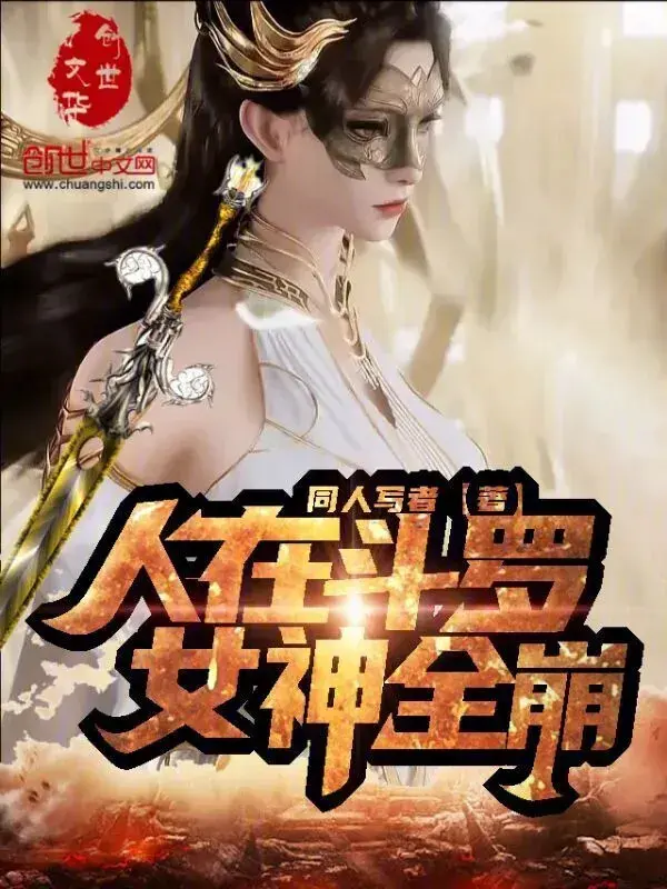 nguoi-tai-dau-la-nu-than-toan-bo-sup-do.jpg
