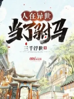 nguoi-tai-di-the-lam-pho-ma.jpg