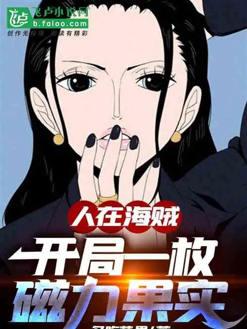 nguoi-tai-hai-tac-bat-dau-mot-cai-tu-luc-trai-cay.jpg