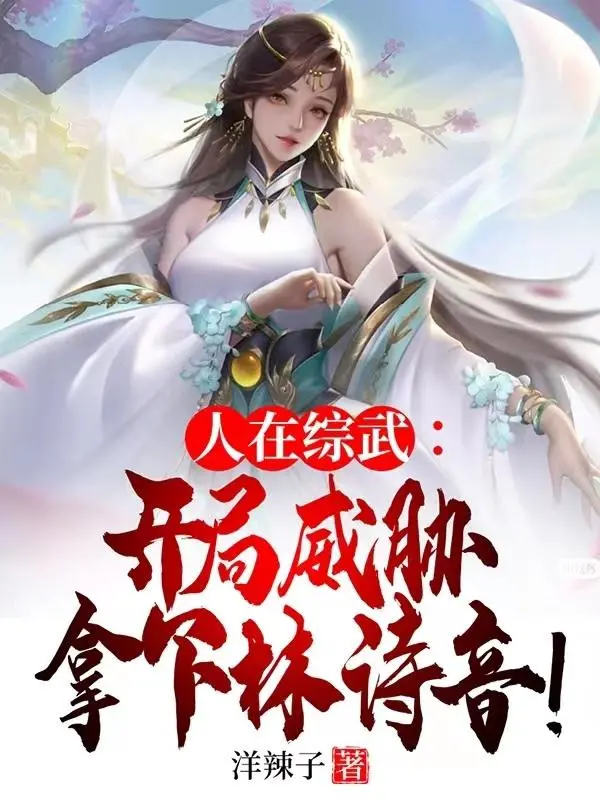 nguoi-tai-tong-vo-bat-dau-uy-hiep-bat-lay-lam-thi-am.jpg