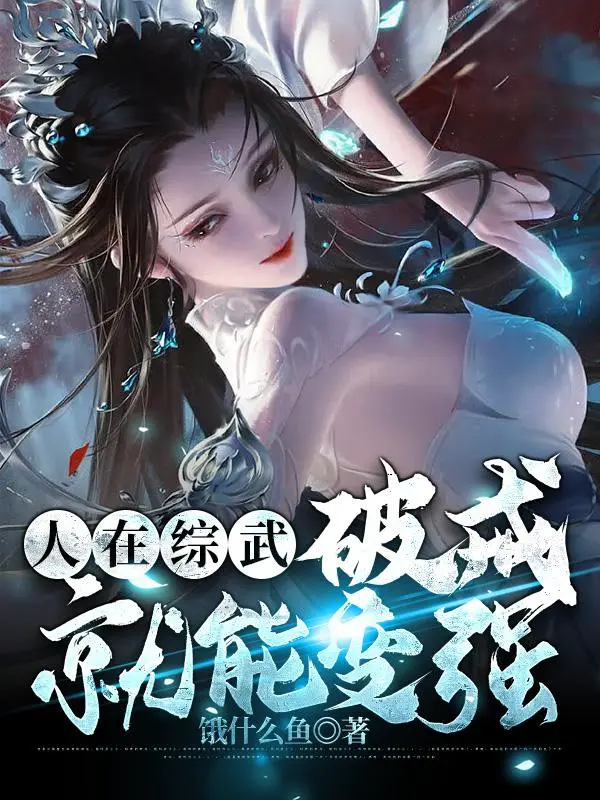 nguoi-tai-tong-vo-pha-gioi-lien-co-the-manh-len.jpg