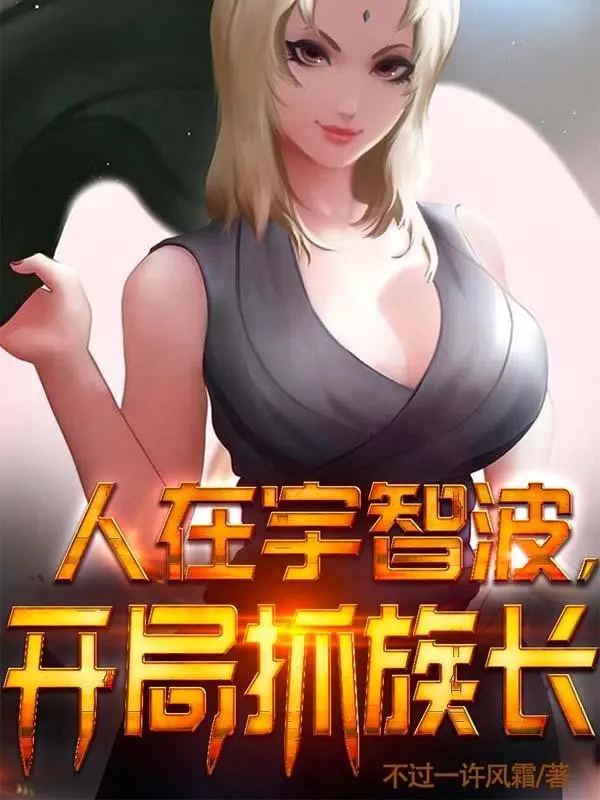 nguoi-tai-uchiha-bat-dau-bat-toc-truong.jpg