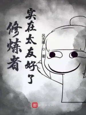 nguoi-tu-luyen-thuc-te-qua-huu-hao.jpg