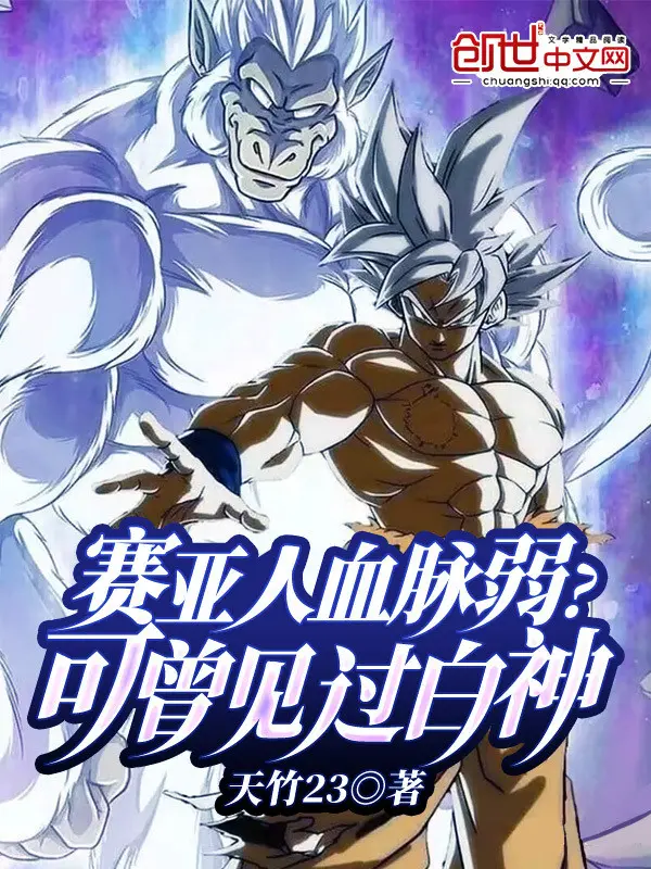 nguoi-xayda-huyet-mach-yeu-da-gap-ultra-instinct-chua.jpg
