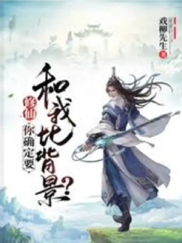 nha-nguoi-nguoi-hau-deu-vo-dich-nguoi-con-trang-pham-nhan.jpg