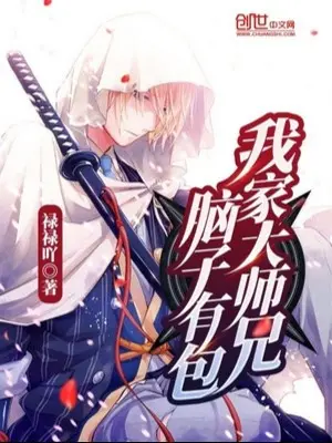 nha-ta-dai-su-huynh-dau-oc-co-bao.jpg