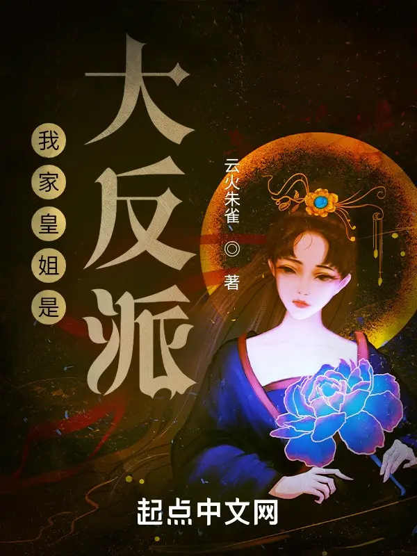 nha-ta-hoang-ty-la-trum-phan-dien.jpg