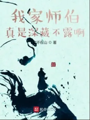 nha-ta-su-ba-that-la-tham-tang-bat-lo.jpg