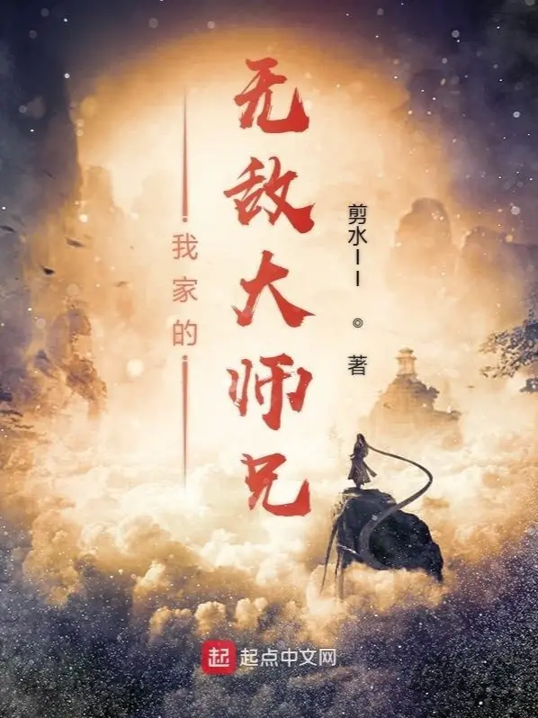 nha-ta-su-huynh-chong-do-tan-the.jpg