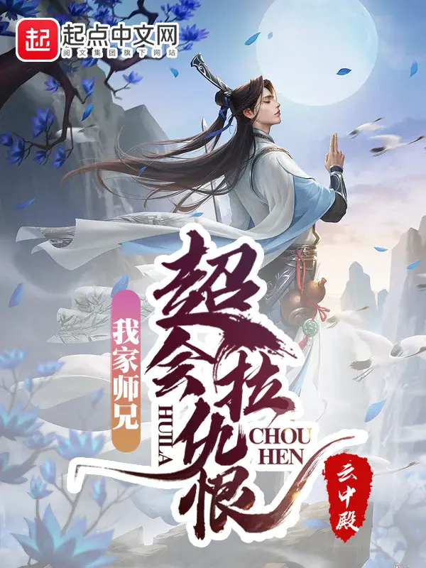nha-ta-su-huynh-cuc-ky-biet-keo-cuu-han.jpg
